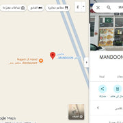 مطاعم ومأكولات ومشروبات في السعودية، صورة لواجهة منشأة مطعم من متجر ماي ستور