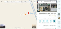 قائمة 52000 من منشئات المطاعم والمأكولات والمشروبات السعودية — view 4
