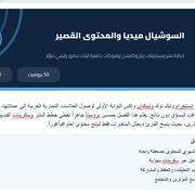 1001 برومبت للأعمال الدليل العربي الشامل لتوظيف الذكاء الاصطناعي في عملك