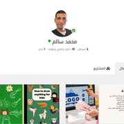 شاشة عرض تظهر دعم واستشارات بحثية وأكاديمية متخصصة من My Store مع نصوص وإرشادات علمية
