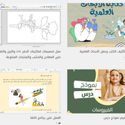صورة لواجهة دعم واستشارات البحث الأكاديمية من My Store مع نصوص ومحتوى توضيحي على الشاشة