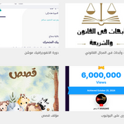 صورة لواجهة دعم واستشارات البحث والأكاديمية من My Store تظهر خدمات استشارية متخصصة في البحث العلمي والأكاديمي